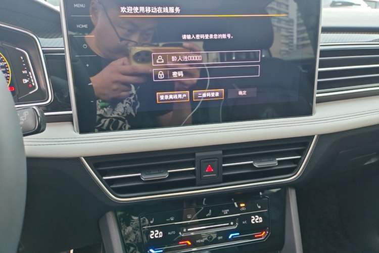 Used Volkswagen Tiguan L 2024 Outstanding Model 330TSI Automatic Two-Wheel Drive R-Line Dragon Glory Edition
