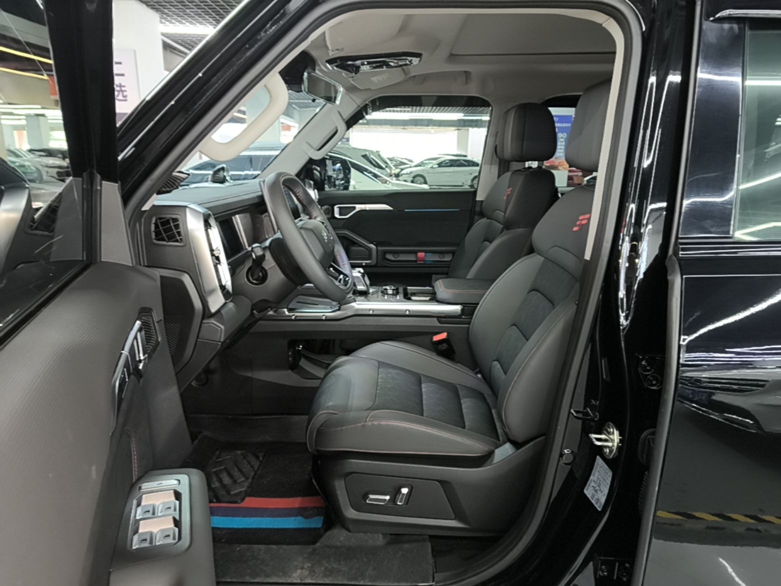 Front Interior