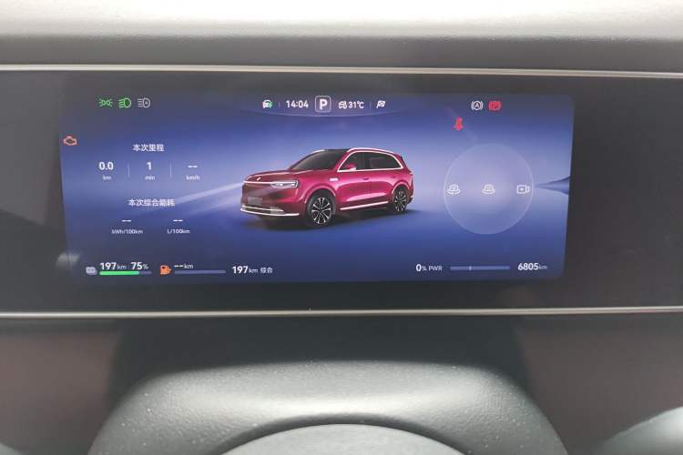 Used Hima AITO M7 2026 Model Range-Extending Ultra All-Wheel Drive 5-Seater Version Instrument Cluster