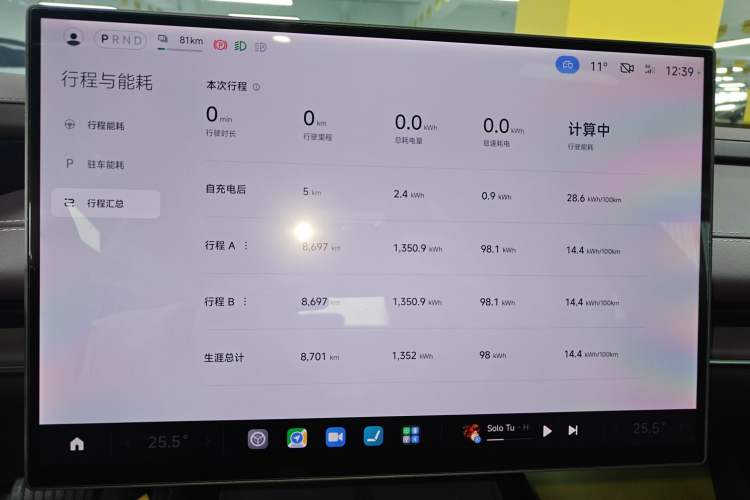 Used Xiaomi Auto SU7 2024 Rear-Drive Long-Range Intelligent Driving Version
