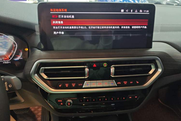 Used BMW X3 2022 Second Facelift xDrive30i Leading Edition M Night Sky Package
