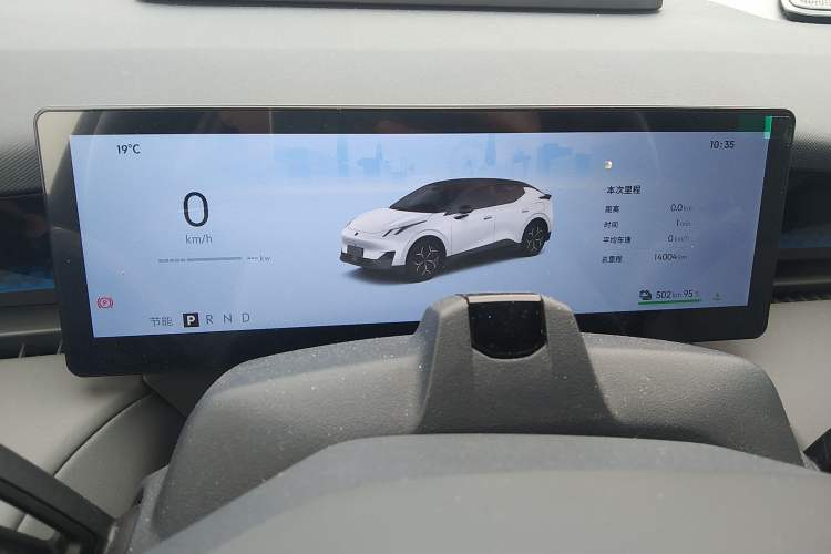 Used Lynk & Co Z20 2025 530 km Range Rear-Wheel Drive Max Instrument Cluster