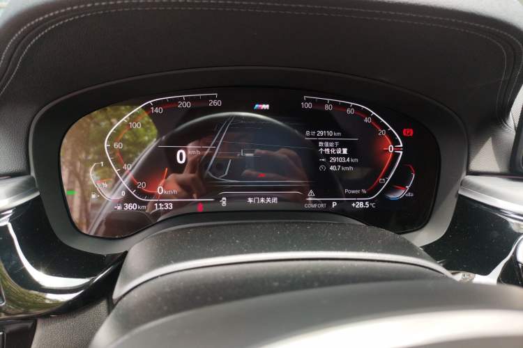 Used BMW 5 Series 2023 530Li Leading Model M Sport Package
