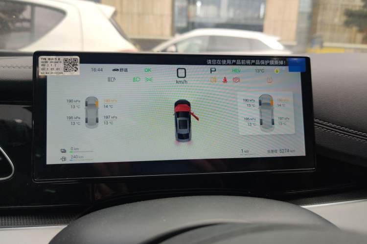 Used BYD Seal 06 New Energy 2025 DM-i Smart Drive 120KM Deluxe Model Instrument Cluster