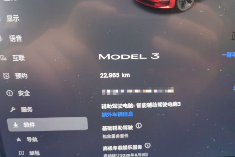 Used Tesla Model 3 2022 Rear-Wheel-Drive Version
