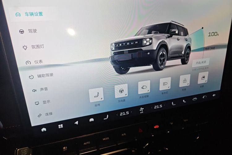 Used JETOUR Freelander 2025 2.0TD Automatic All-Terrain