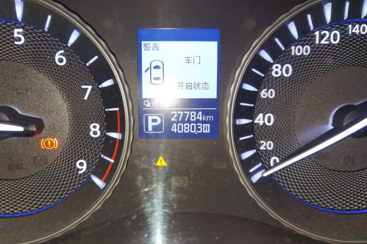 Used Infiniti Q70 2015 Q70L 2.5L Enjoyment Edition