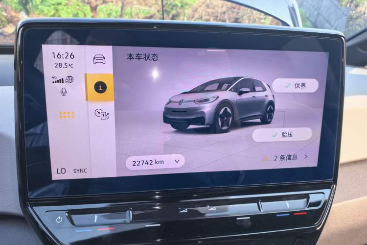 Used Volkswagen ID.3 2023 Upgraded Model Pure Intelligent Enjoyment Version
