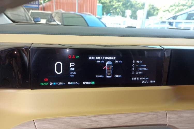 Used GAC Trumpchi E8 New Energy 2024 150km MAX Instrument Cluster