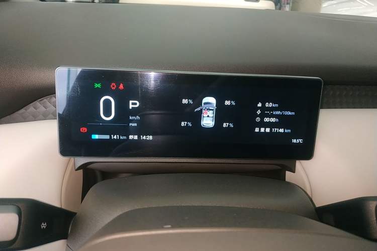 Used AION UT 2025 420 Prestige Edition