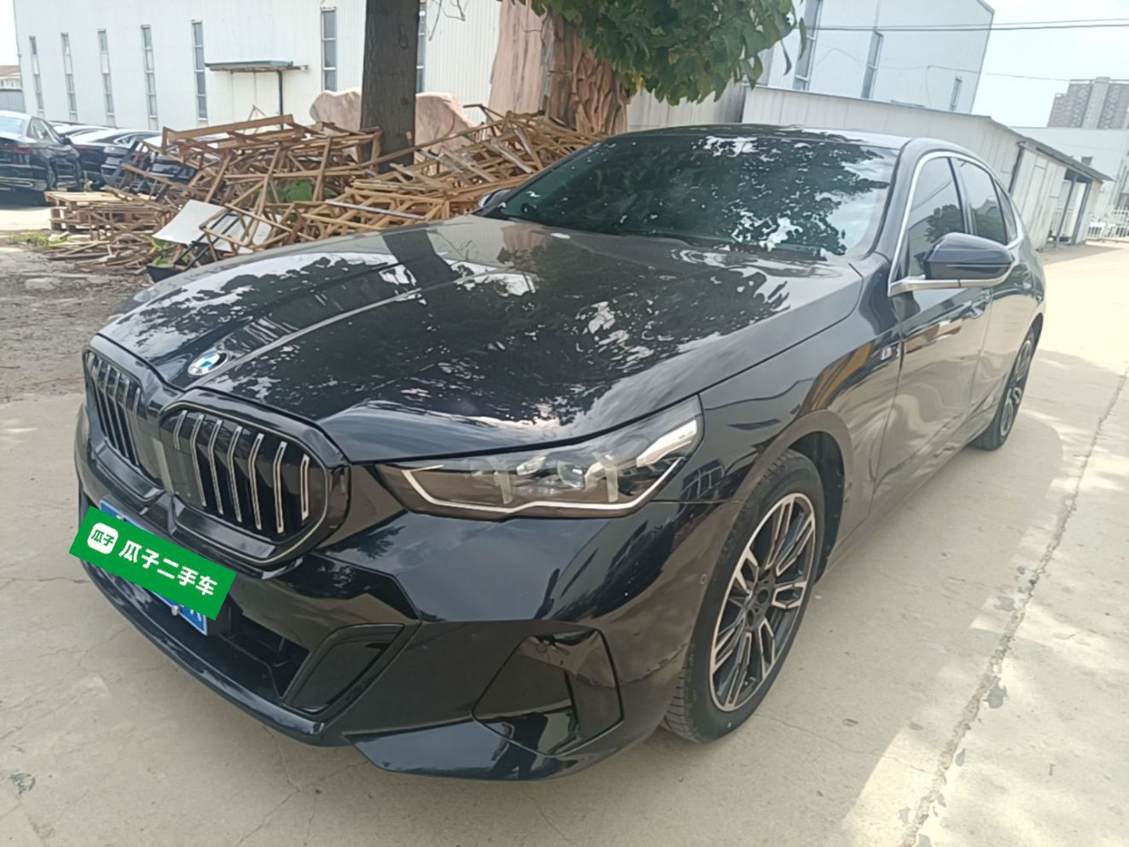 Under Front Bumper