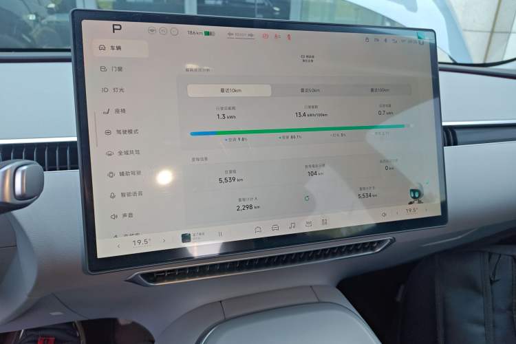 Used XPeng MONA M03 2025 502 Long-Range Max Audio And AC Panel