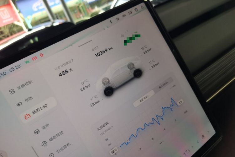 Used ONVO L60 2024 60 kWh Rear-Drive Version Instrument Cluster