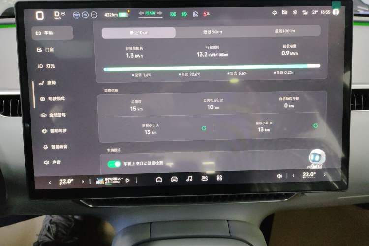 Used XPeng MONA M03 2025 515 Long-Range Plus
