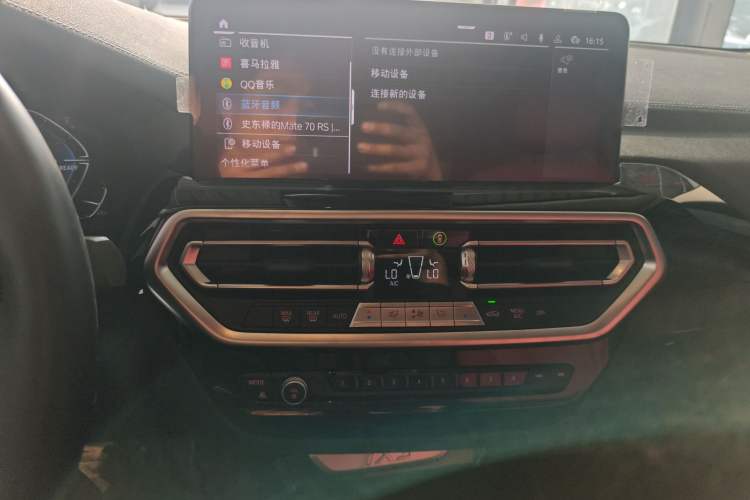 Used BMW iX3 2022 Updated Leading Version