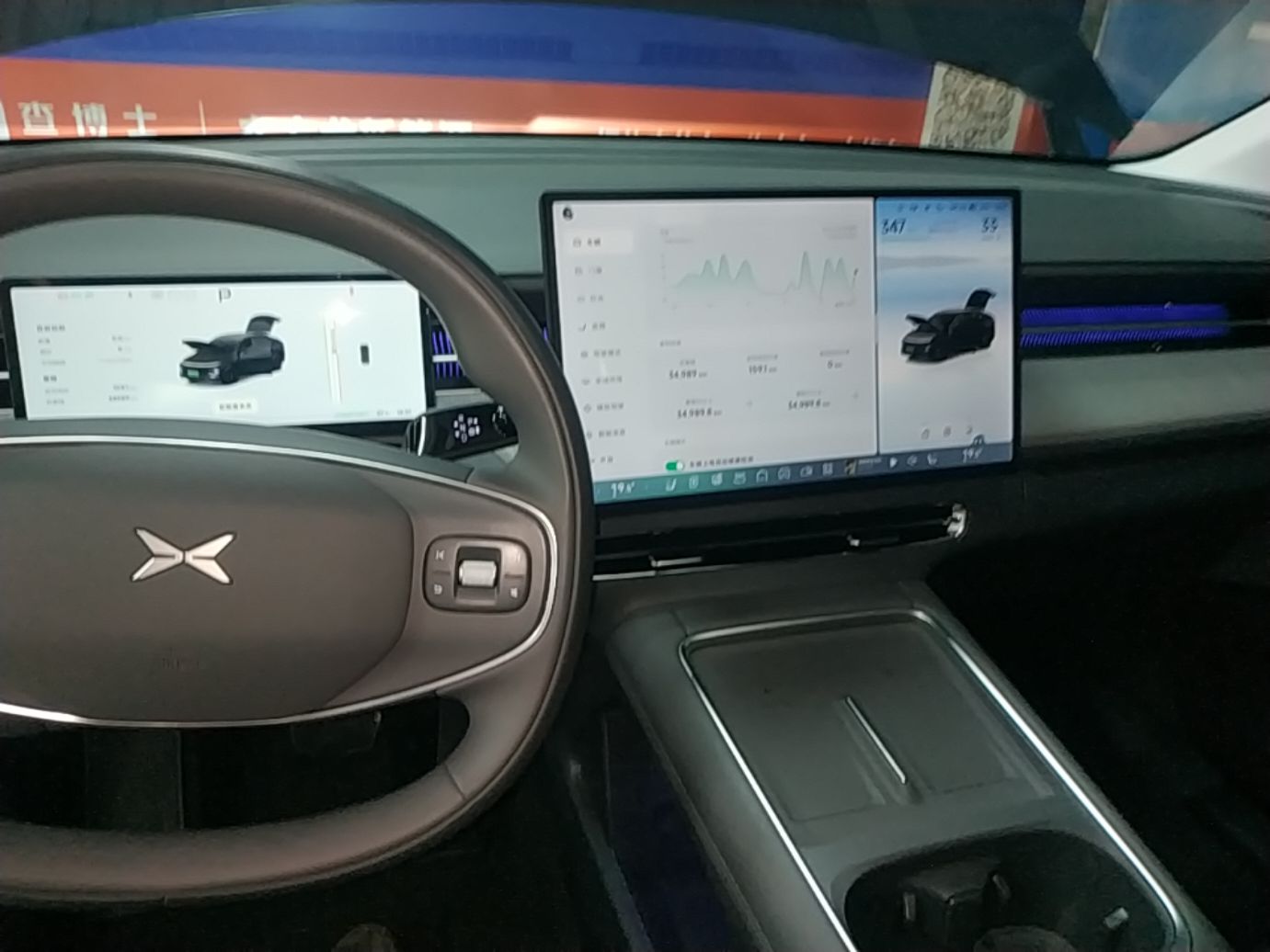 XPeng G6 2025 725 Ultra-Long Range Max Flagship Edition — снимка 12