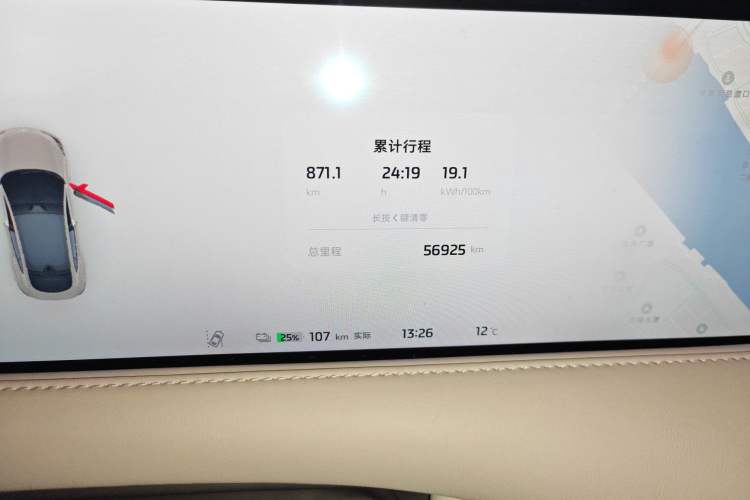 Used IM LS6 2023 Max Long-Range Version