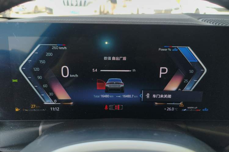 Used BMW 4 Series 2023 425i Gran Coupe M Sport Package
