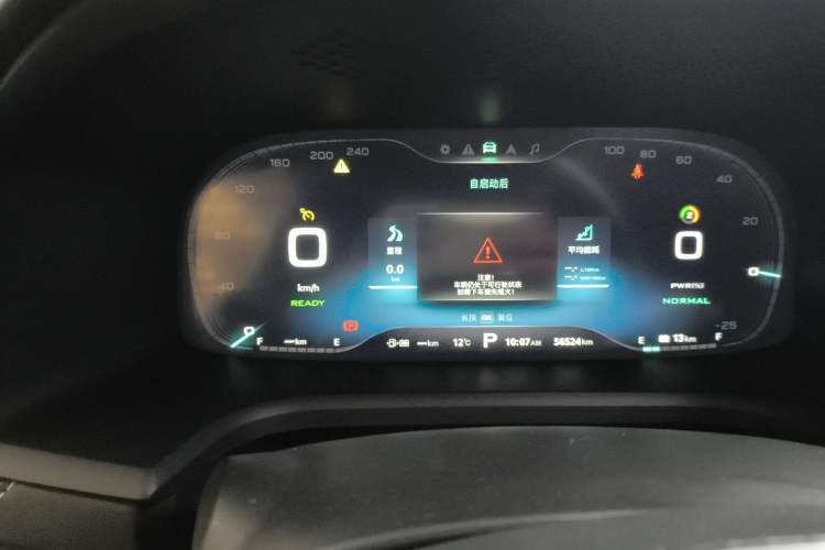 Used Roewe i6 New Energy 2017 45T Hybrid Connect & Smart Enjoyment Edition
