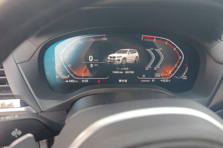 Used BMW X3 2021 xDrive28i M Sport Package