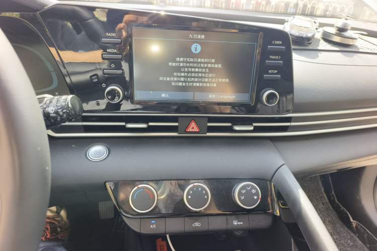 Used Hyundai Elantra 2023 1.5L CVT GLX Elite Edition
