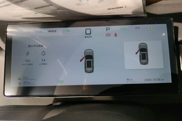 Used BYD Sealion 05 DM-i 2025 DM-i Smart Drive 75KM Luxury Model Instrument Cluster