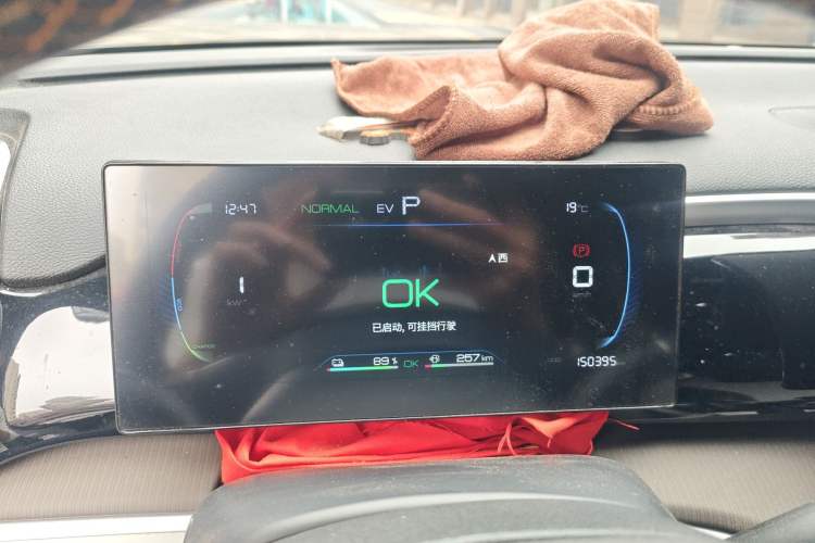 Used BYD Song Pro New Energy 2023 Champion Edition DM-i 110KM Beyond Model Instrument Cluster