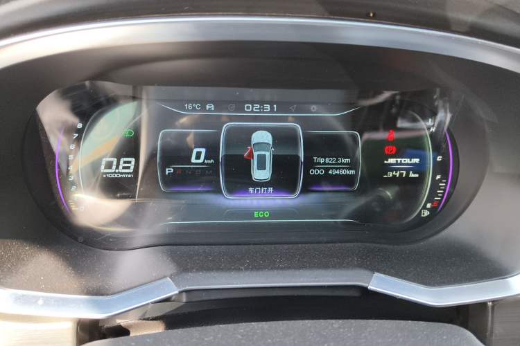 Used JETOUR X70S 2020 1.5T DCT Dynamic Version 5 Seats
