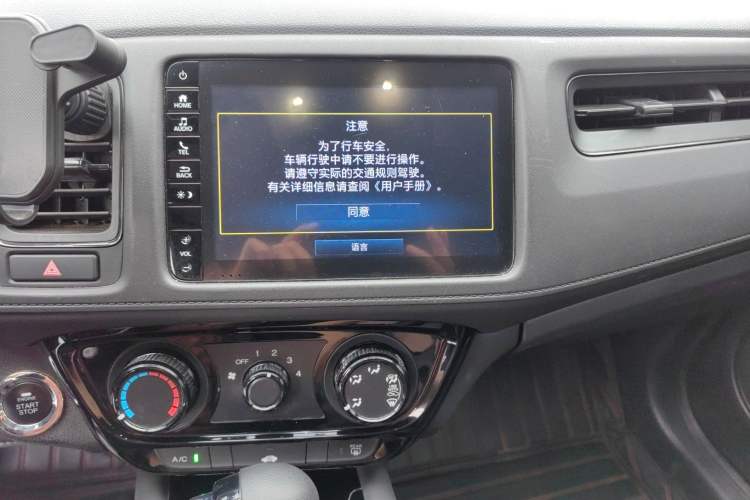 Used Honda Vezel 2020 1.5L CVT Pioneer Edition Audio And AC Panel