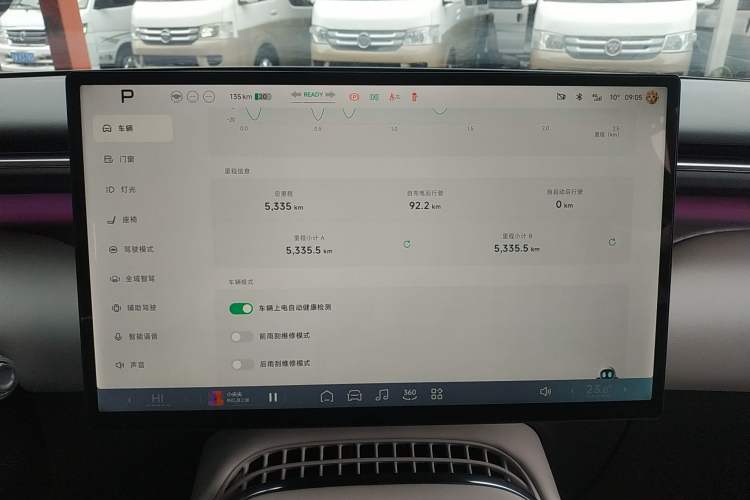 Used XPeng G7 2025 702 Max Audio And AC Panel