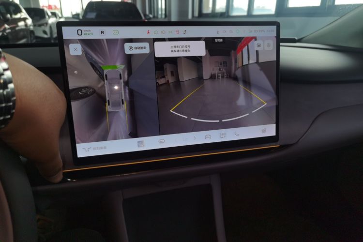 Used Hongqi Tiangong 05 2025 750 Smart Selection Audio And AC Panel