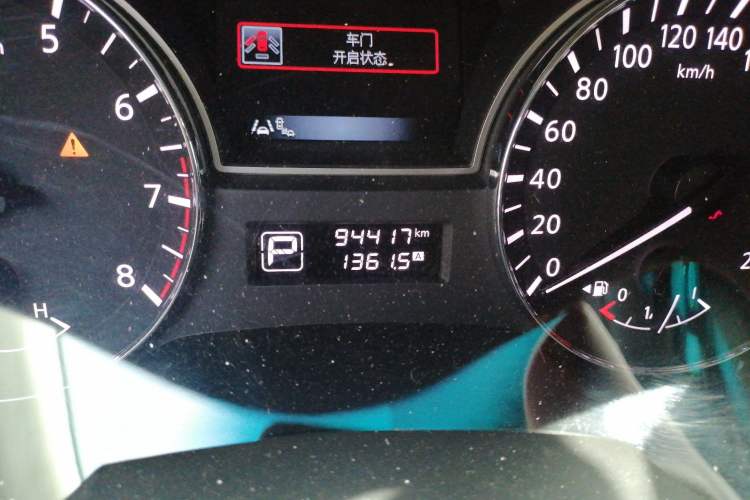 Used Nissan Teana 2015 2.0L XL Upper Champions League Tech Edition