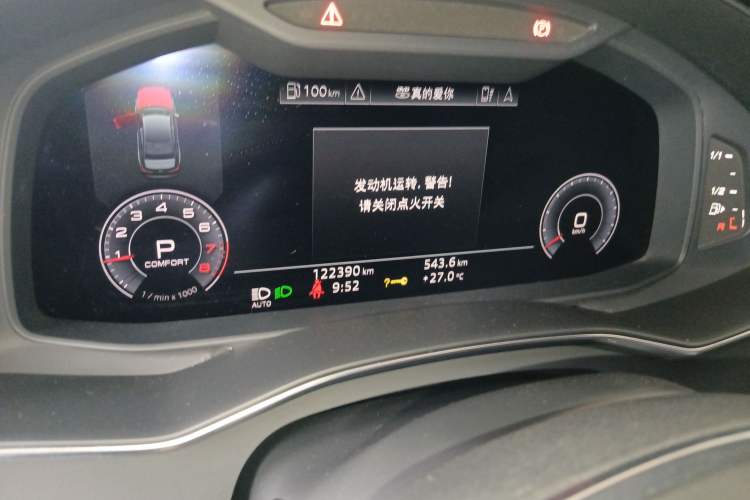 Used Audi A6L 2020 45 TFSI Prestige Dynamic Edition
