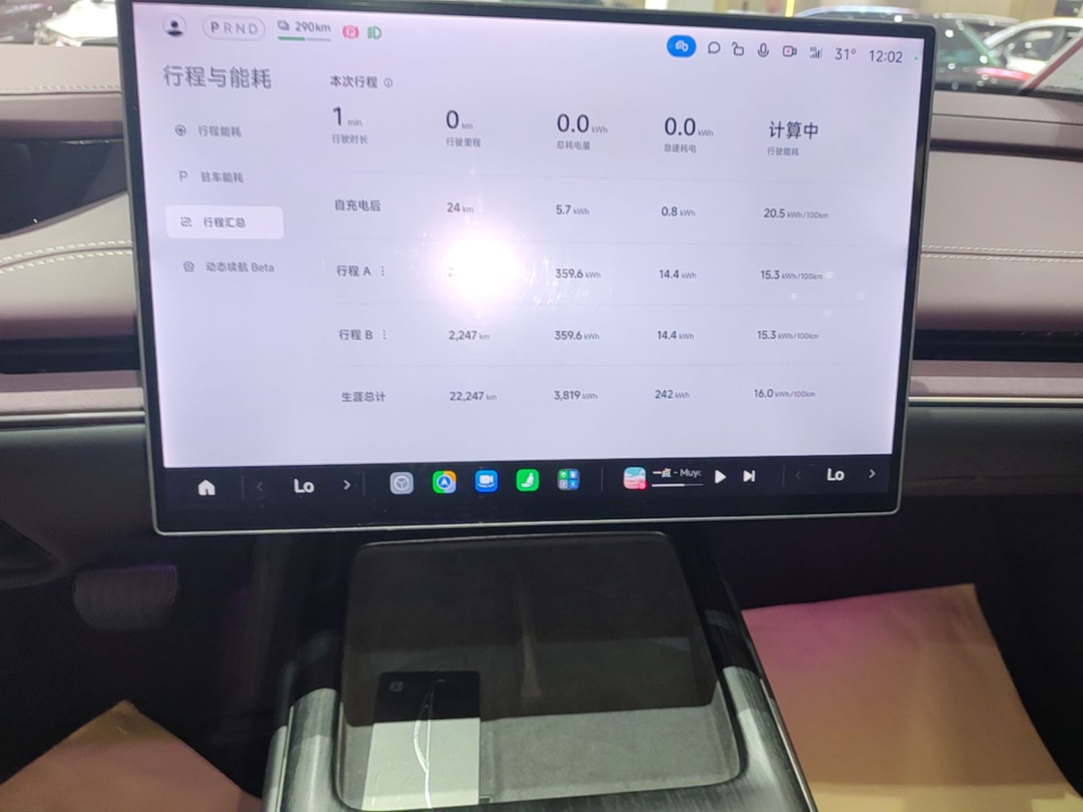 Xiaomi Auto SU7 2024 Rear-Drive Long-Range Intelligent Driving Version — снимка 15