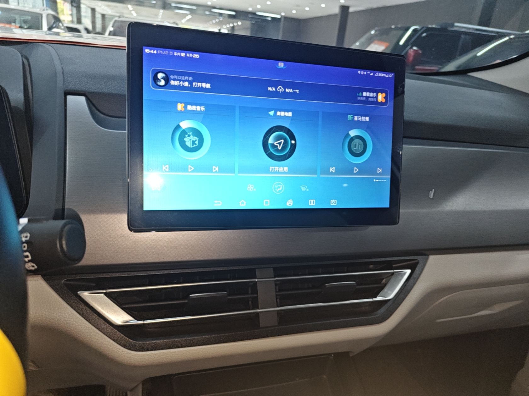 BYD Yuan Pro 2021 401 km Deluxe Version — снимка 15