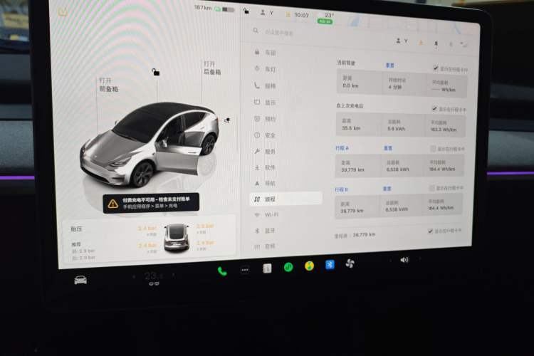 Used Tesla Model Y 2023 Rear-Wheel-Drive Version Instrument Cluster