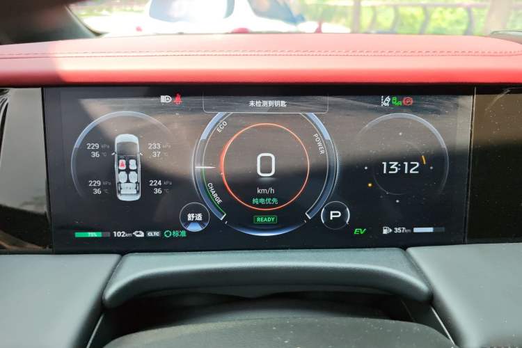 Used GAC Trumpchi E9 2023 E9 Championship Edition