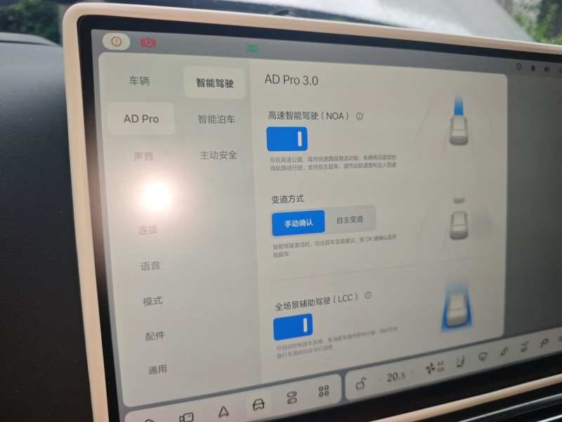 Used Li Auto L8 2023 Pro Model — 29