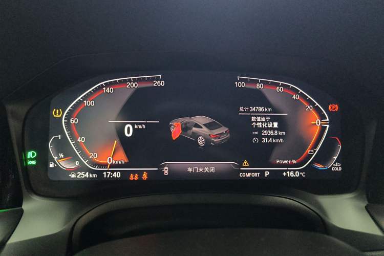 Used BMW 4 Series 2022 Revised 425i M Sport Night Edition Package