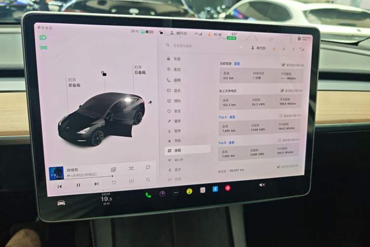 Used Tesla Model Y 2021 Standard Range Rear-Wheel Drive Version