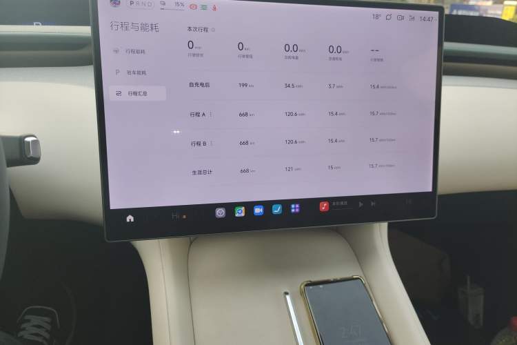 Used Xiaomi Auto YU7 2025 Ultra-Long Range Rear-Wheel Drive Version