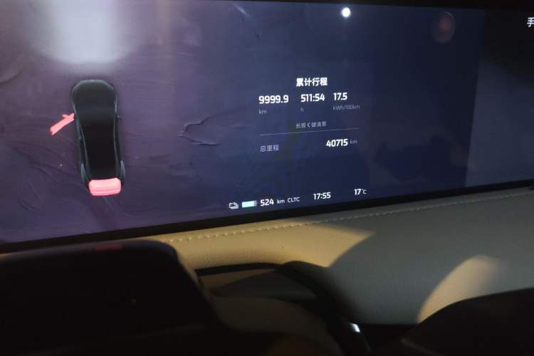 Used IM L7 2022 Dynamic Model