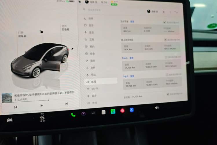 Used Tesla Model 3 2022 Rear-Wheel-Drive Version
