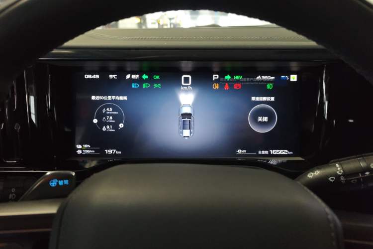 Used Formula Leopard 5 2025 TianShen Intelligent Driving Ultra Edition Instrument Cluster