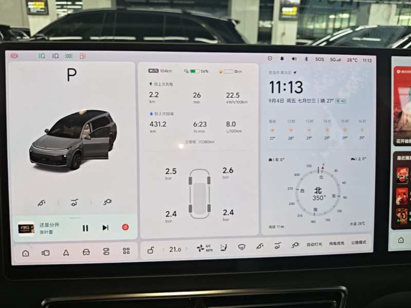Used Li Auto L9 2022 Max model — 11