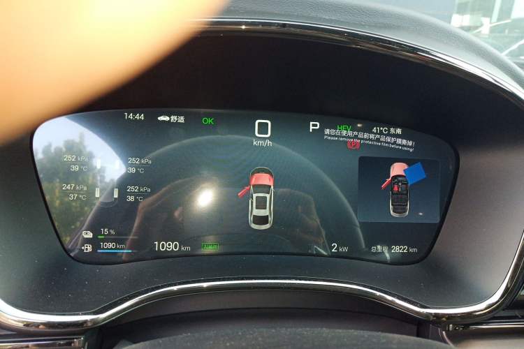 Used BYD Han 2025 DM-i 125KM LiDAR-Powered Intelligent Driving Model