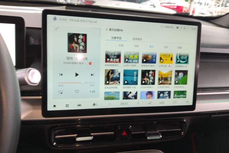 Used AION Y 2024 Plus 510 Intelligent Driving Version Audio And AC Panel