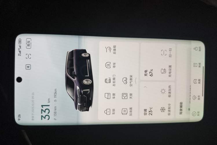 Used VOYAH Dream 2024 PHEV Ultra-Long Range Flagship Edition