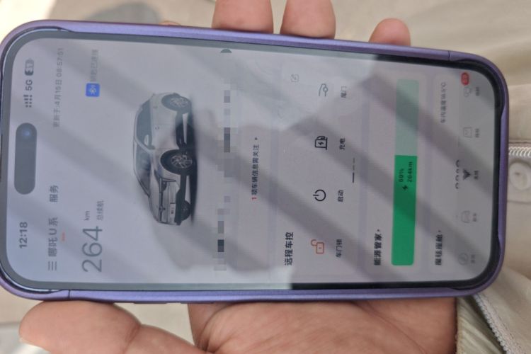 Used NETA U 2021 Pro 500 Lunar Edition Vehicle Key