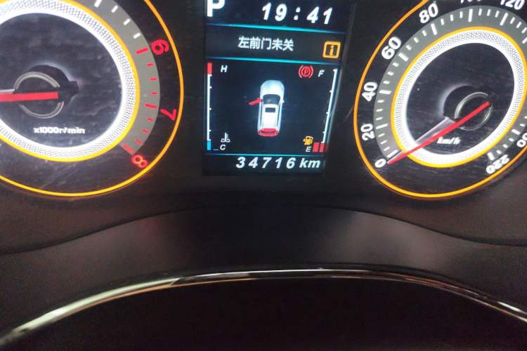 Used Leopaard CS9 2017 1.5L CVT Comfort Model Odometer Close Up